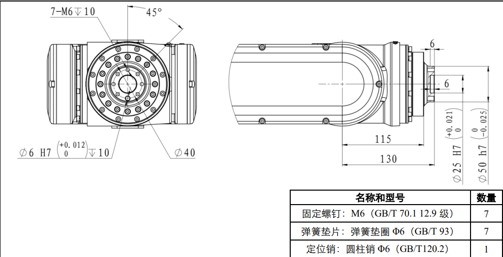 最后法兰装置接口图