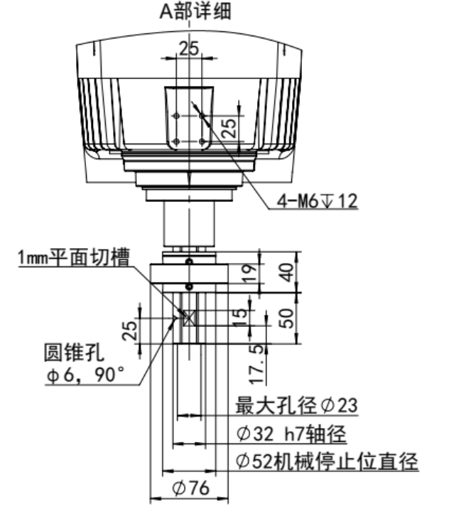 丝杆最后装置尺寸图
