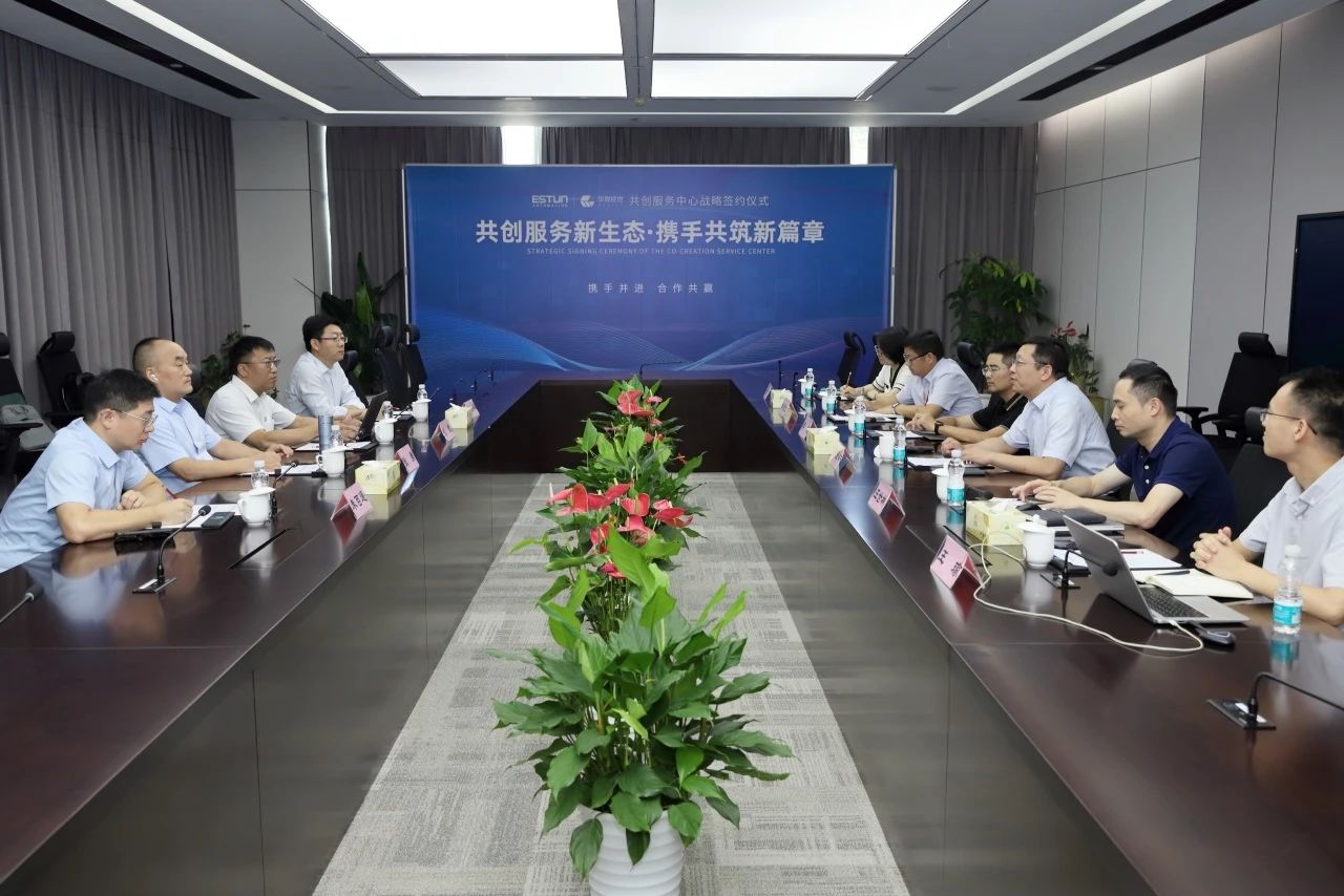 战略签约〡MG不朽情缘自动化携手华晟经世，，，，共创智能制造服务新生态