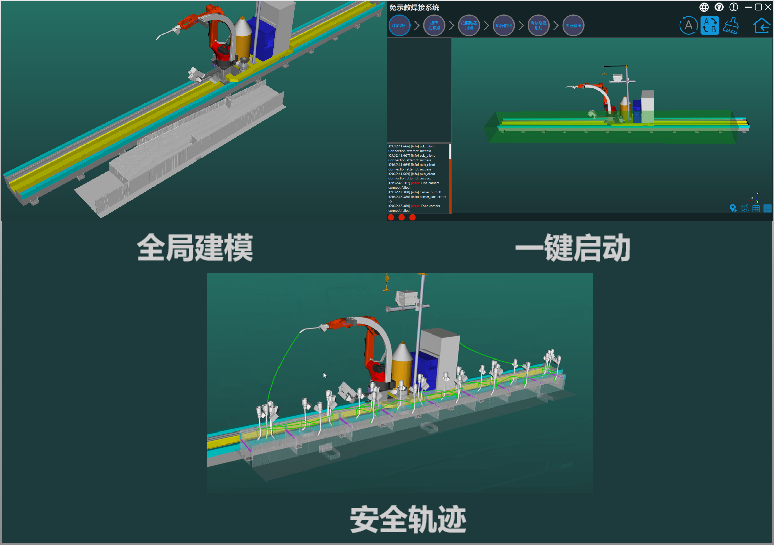 ESTUN AI 解决方案应用产品